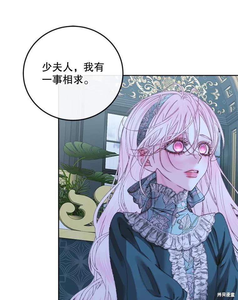 第 72 页