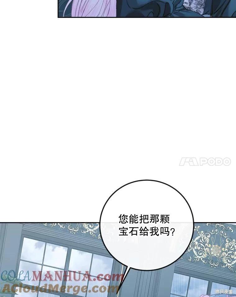 第 73 页