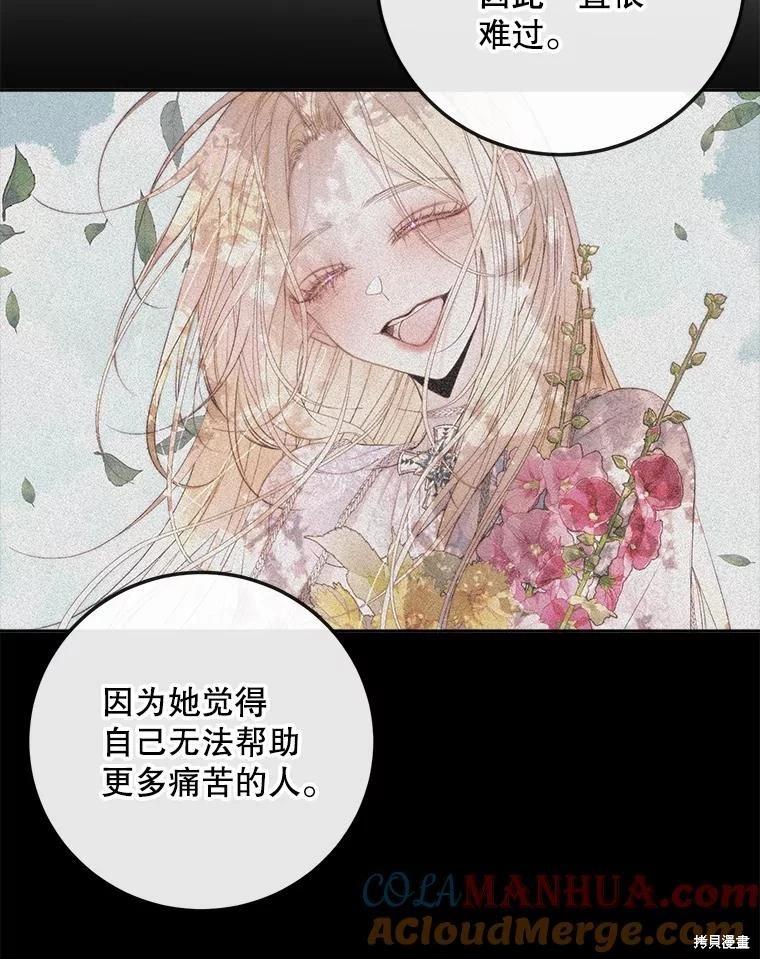 第 77 页