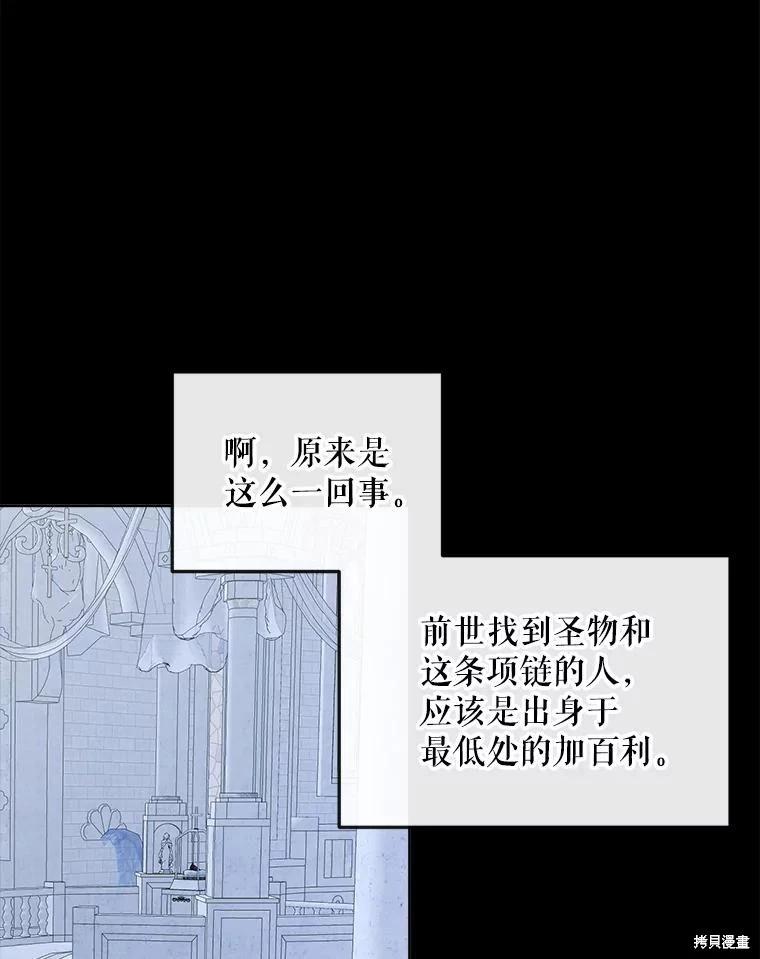 第 78 页