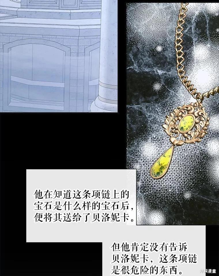 第 79 页