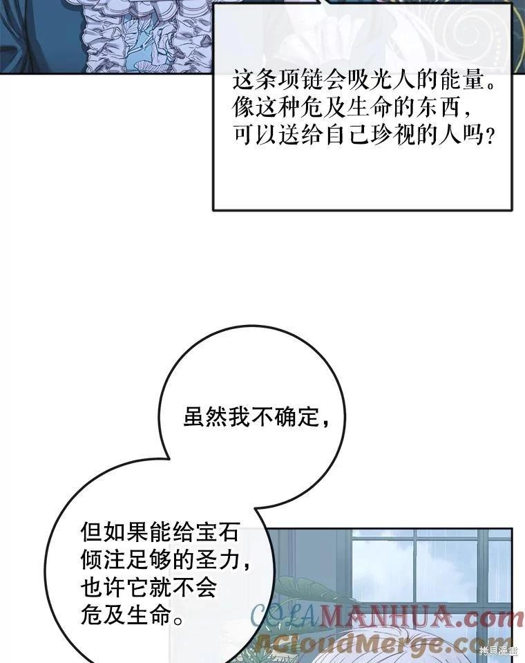 第 81 页