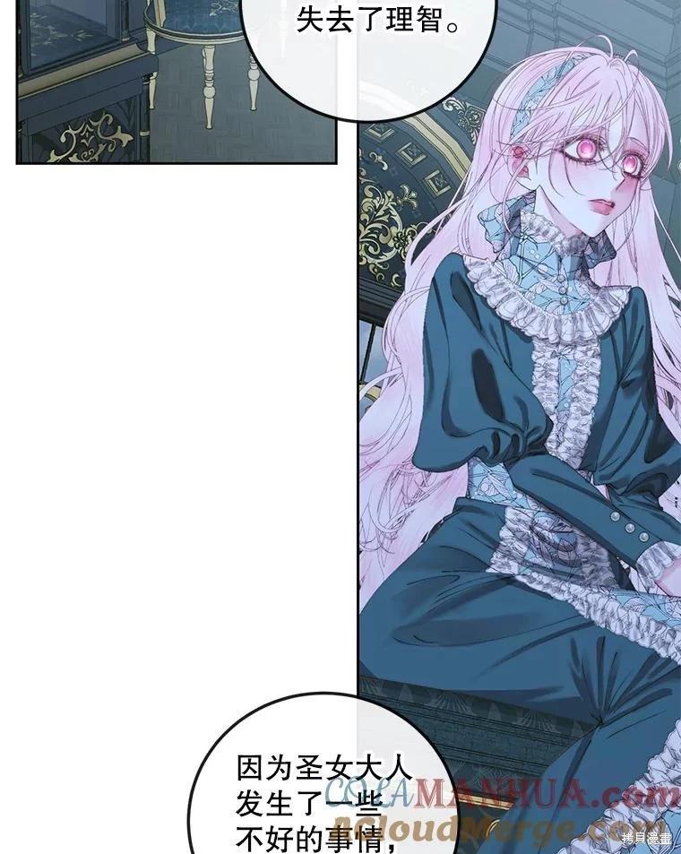 第 85 页