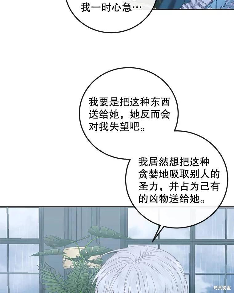 第 86 页