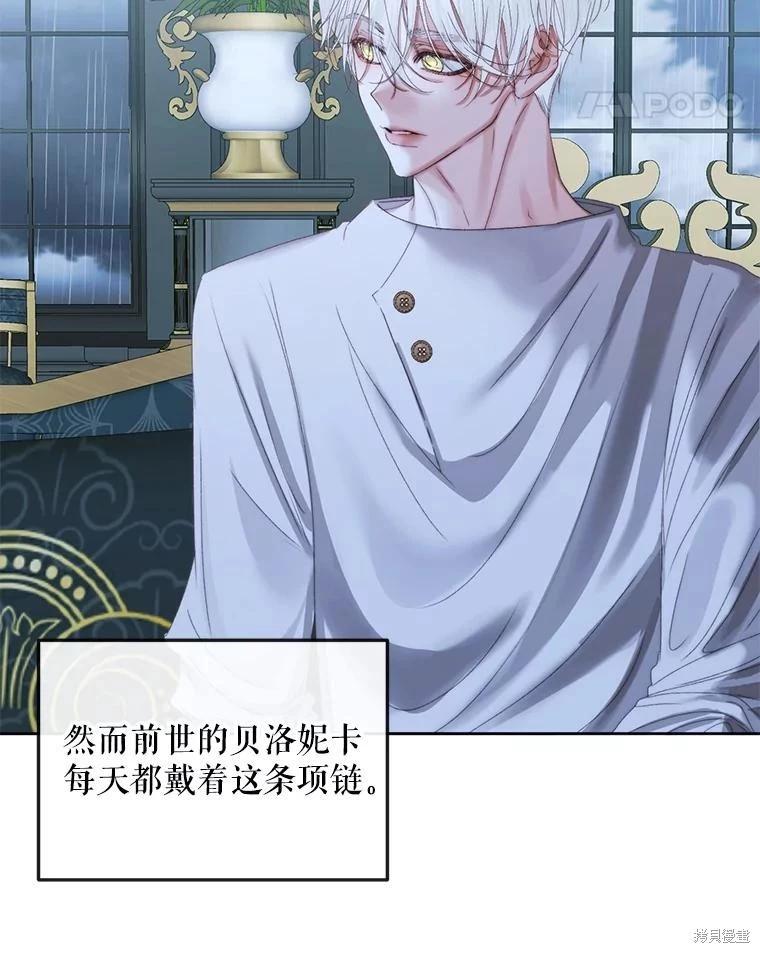 第 87 页