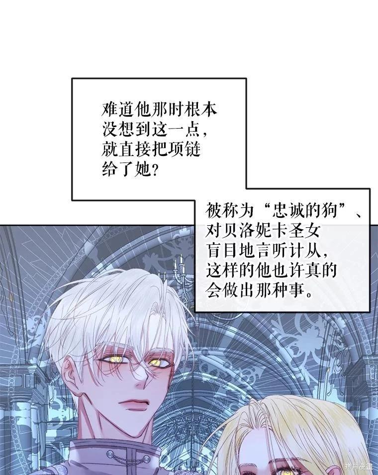 第 88 页