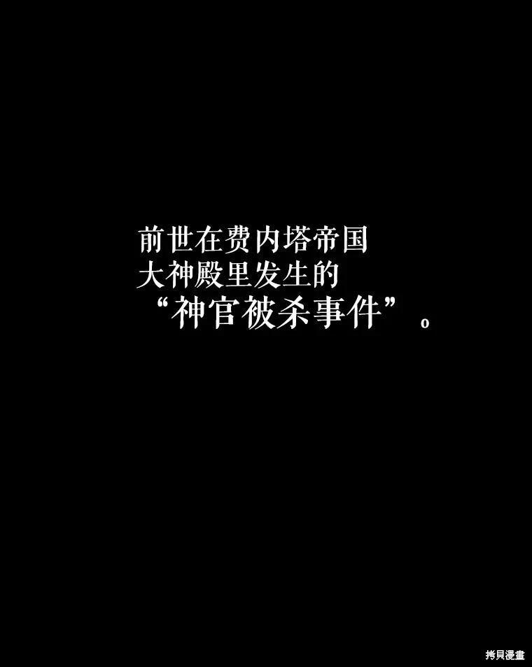 第 92 页