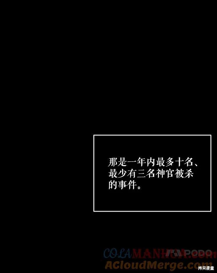 第 93 页