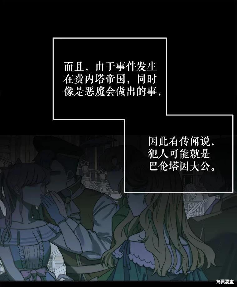 第 95 页