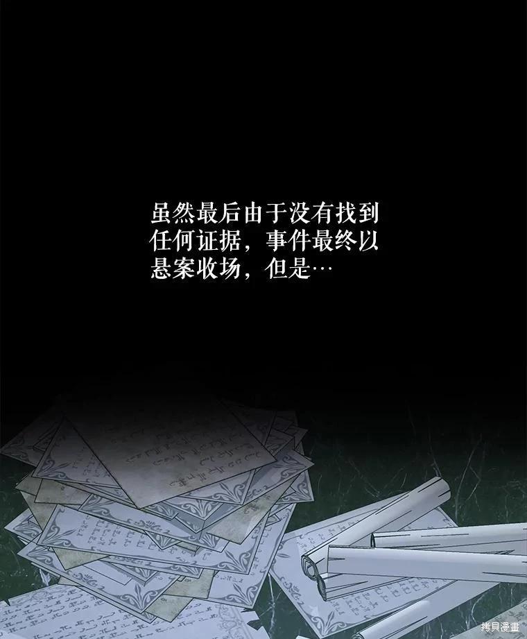 第 96 页