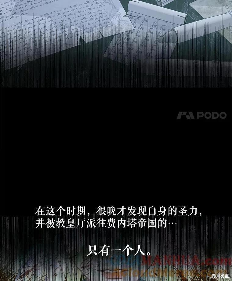 第 97 页
