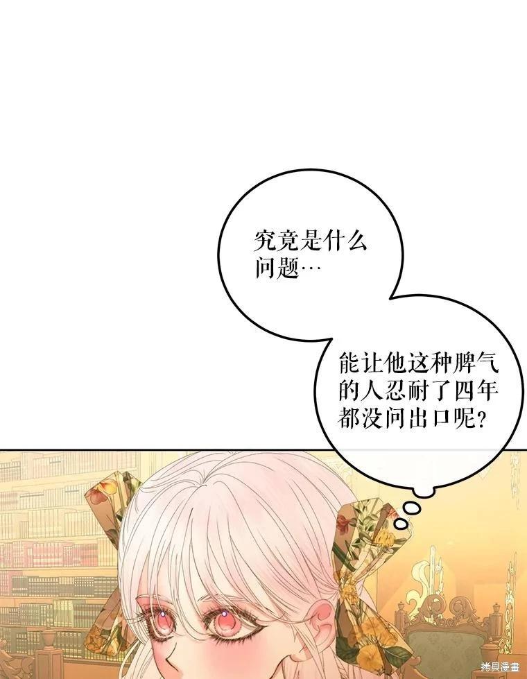第 102 页