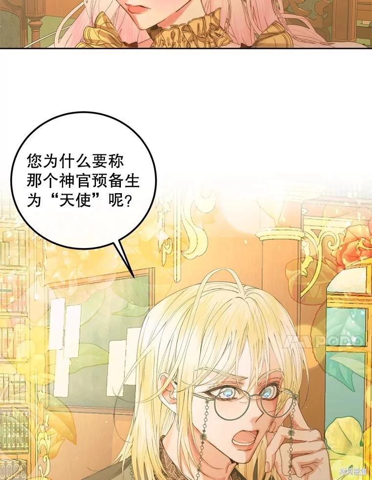 第 103 页