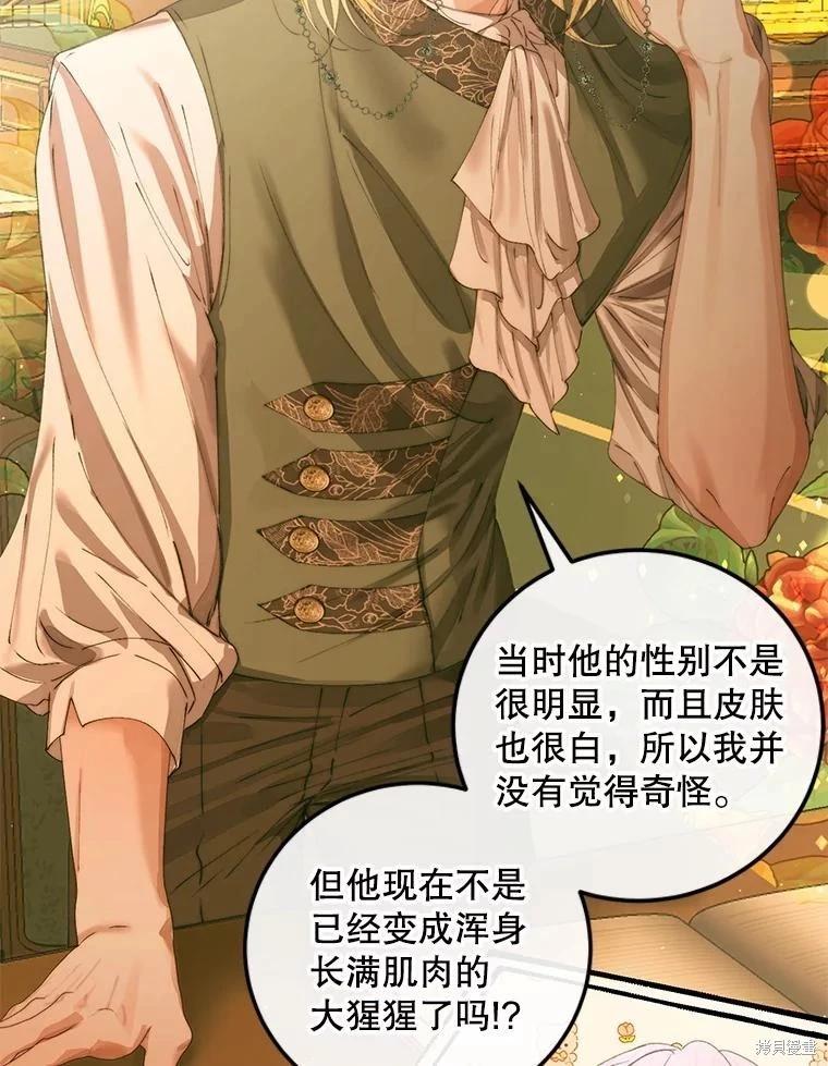 第 104 页