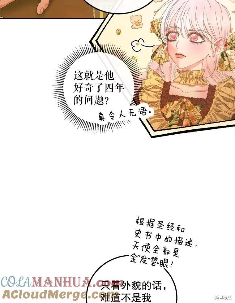第 105 页