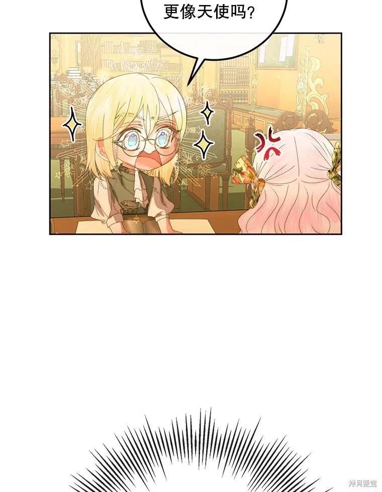 第 106 页