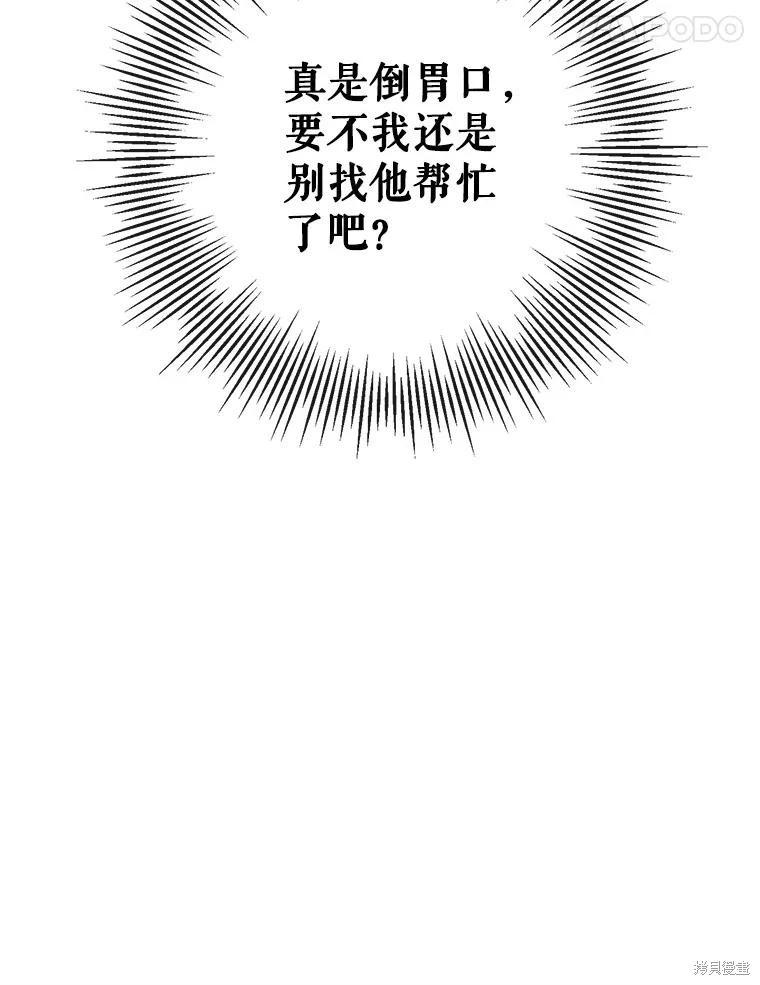 第 107 页