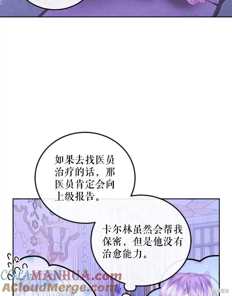 第 65 页