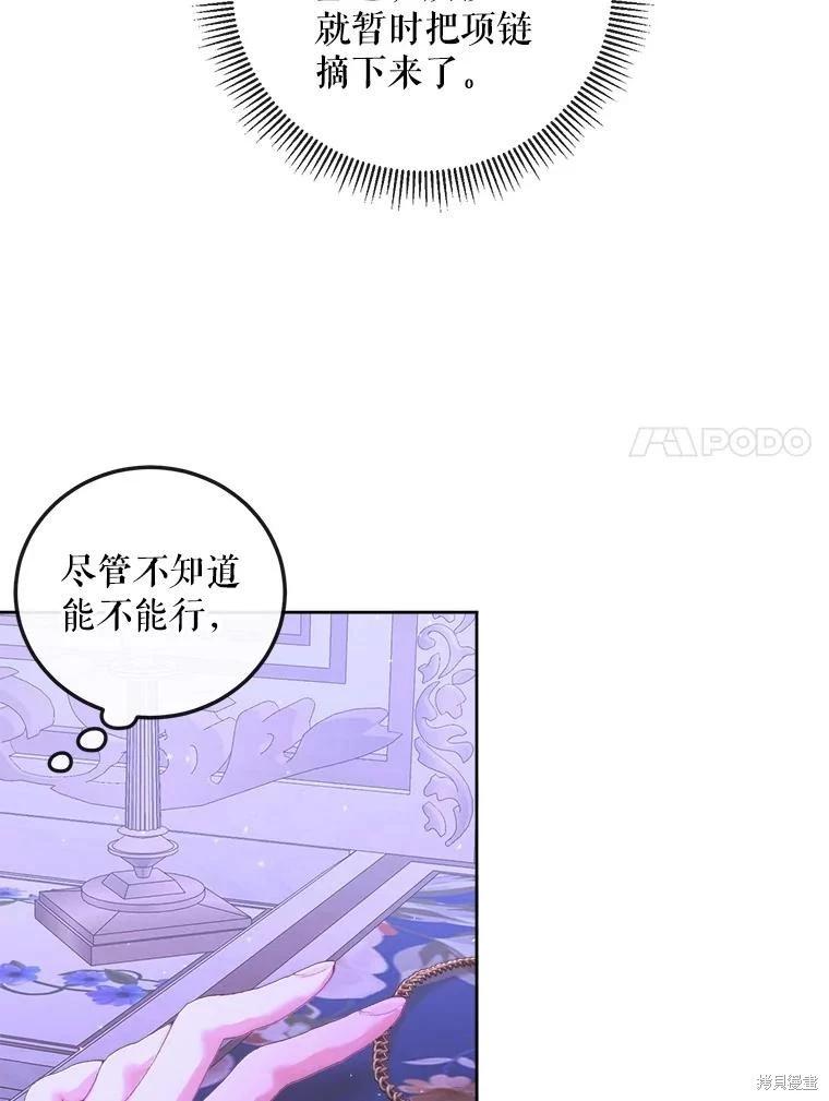 第 70 页
