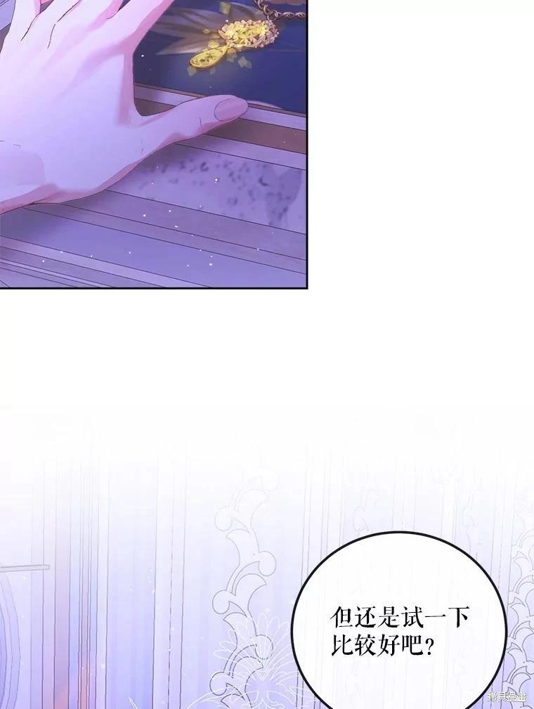 第 71 页