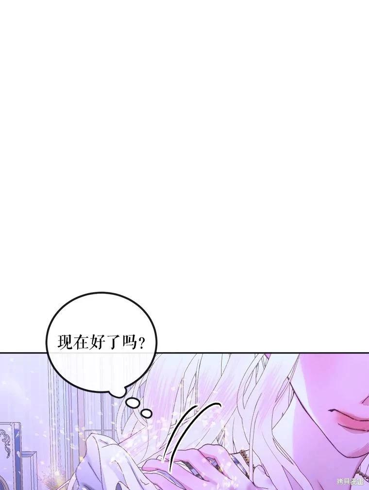 第 75 页