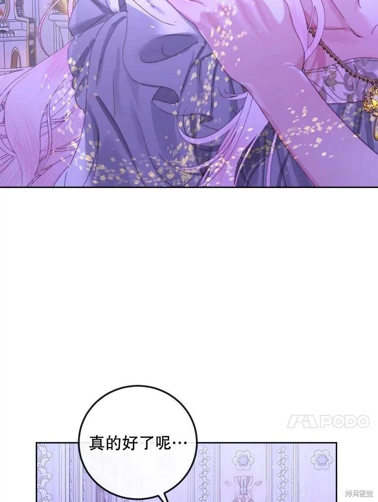 第 76 页