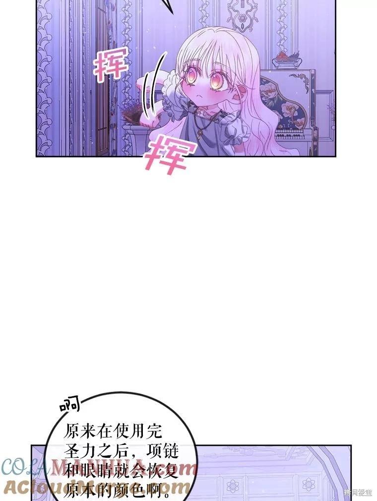 第 77 页