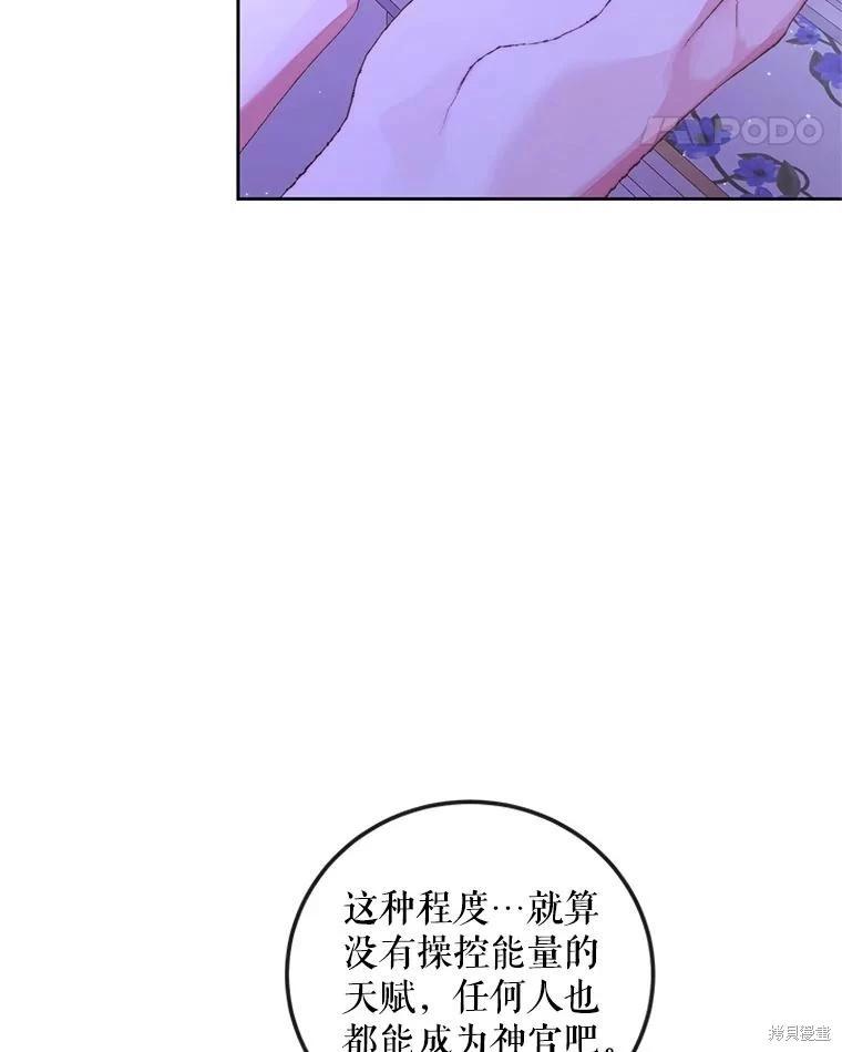第 80 页