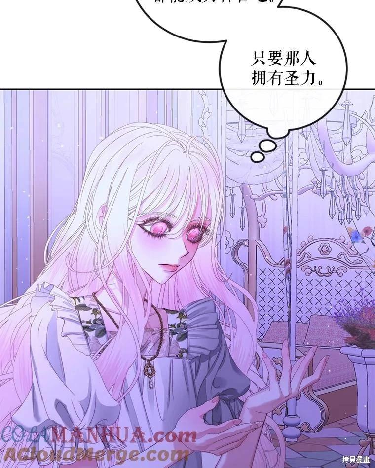 第 81 页