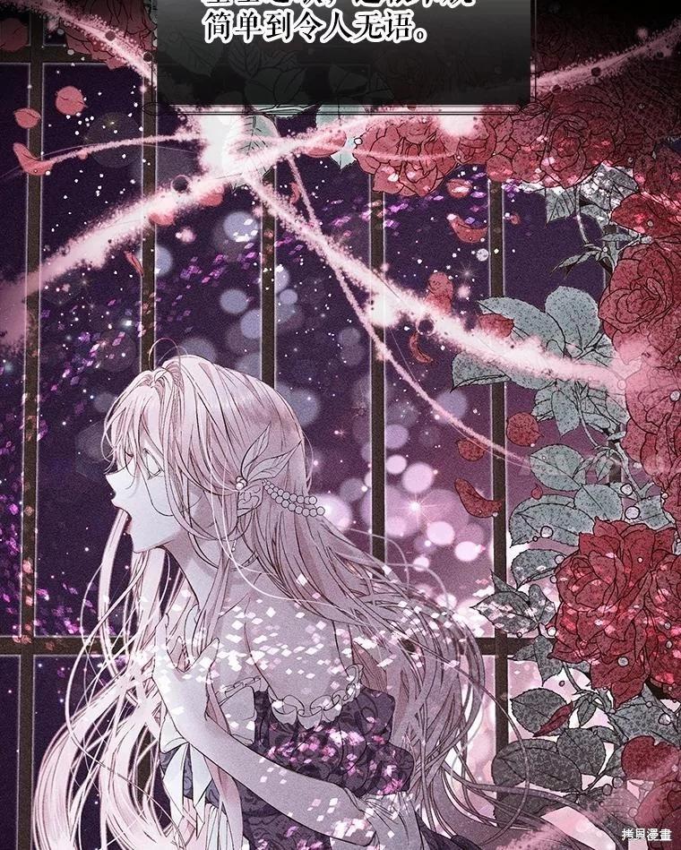 第 83 页