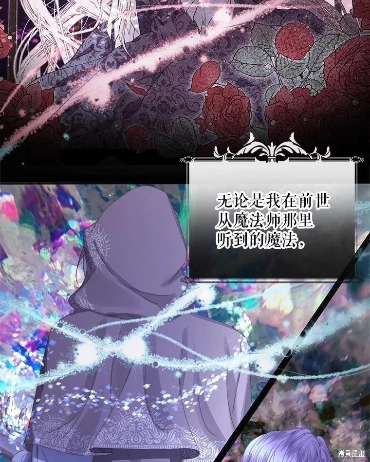 第 84 页