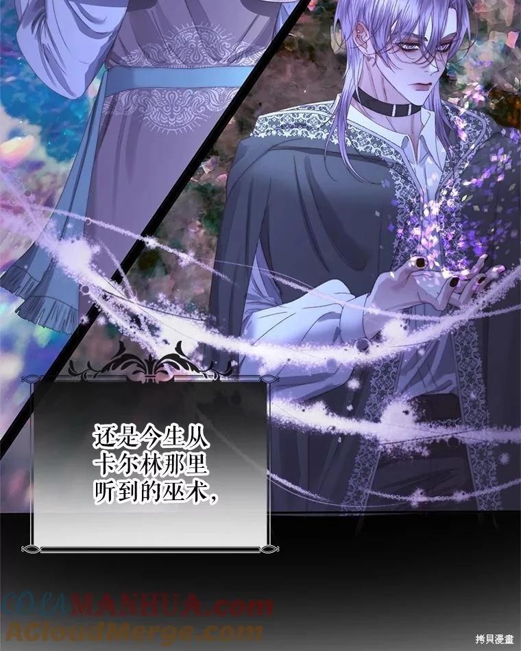 第 85 页