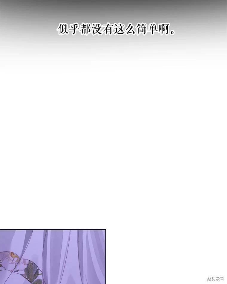 第 86 页