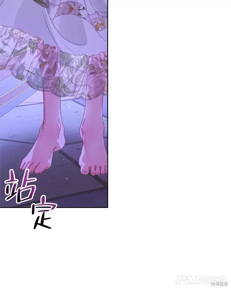 第 87 页