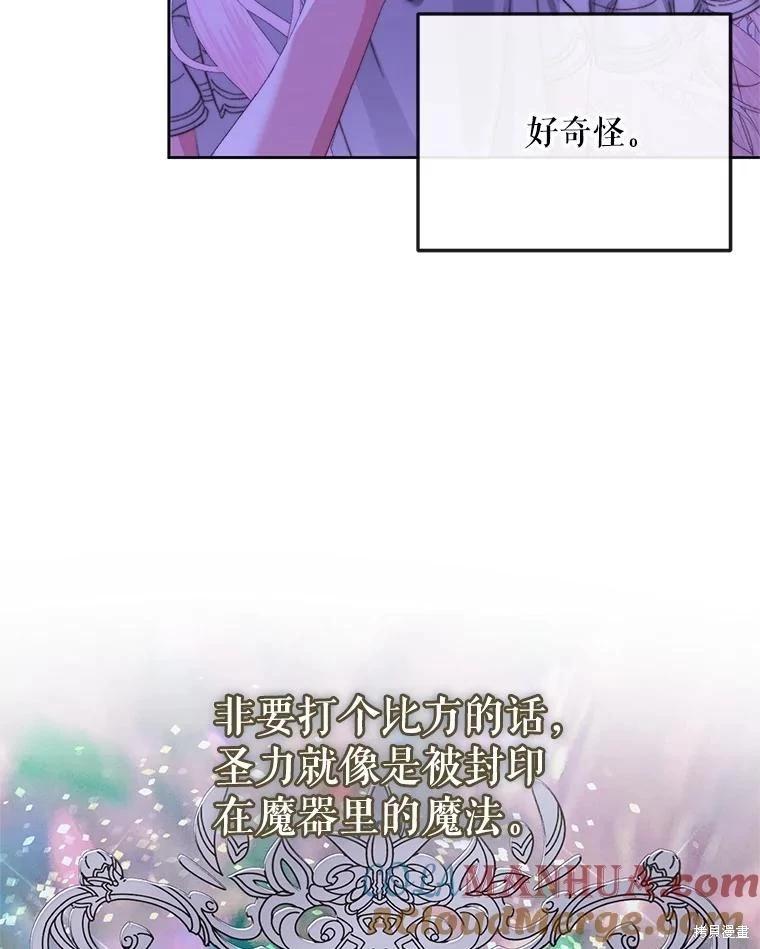 第 89 页