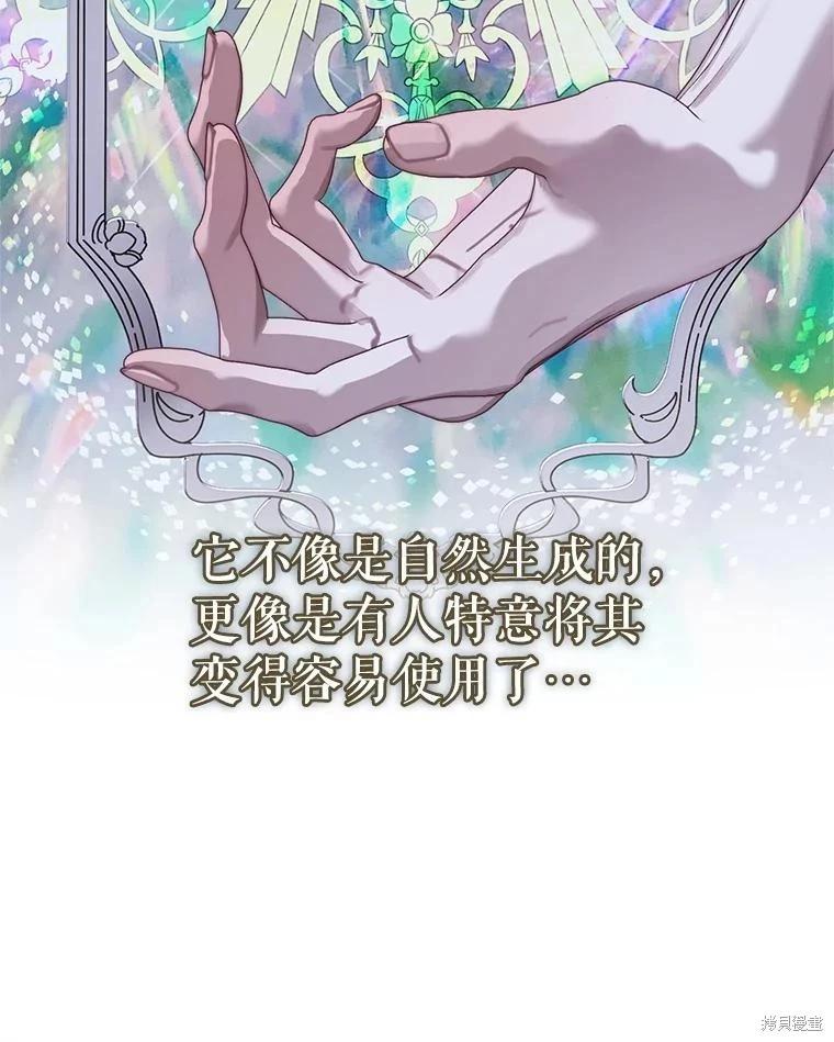 第 91 页