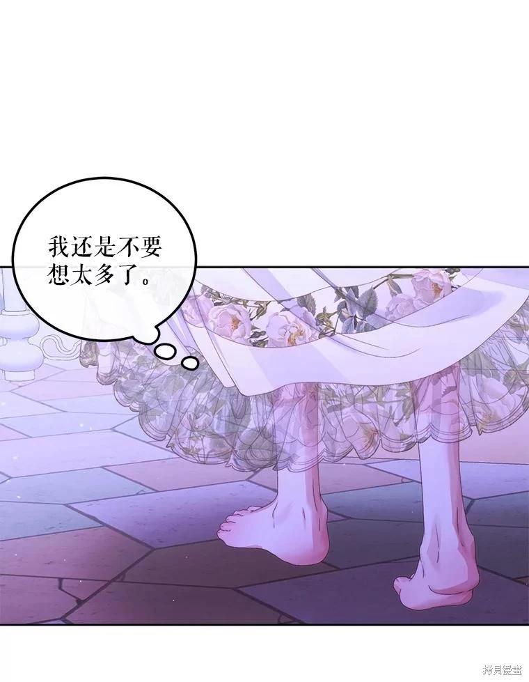 第 92 页