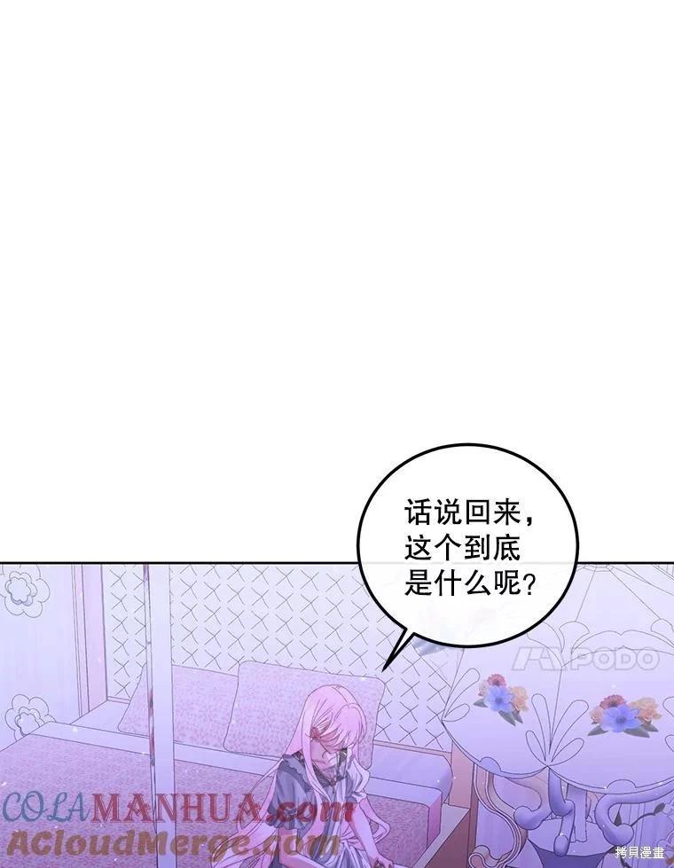 第 93 页