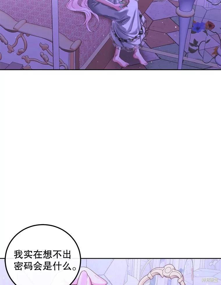 第 94 页