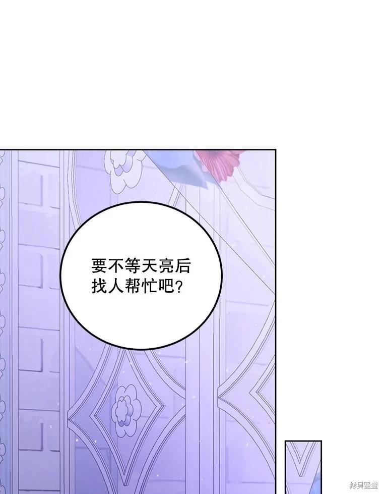 第 96 页