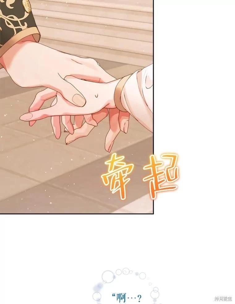 第 102 页