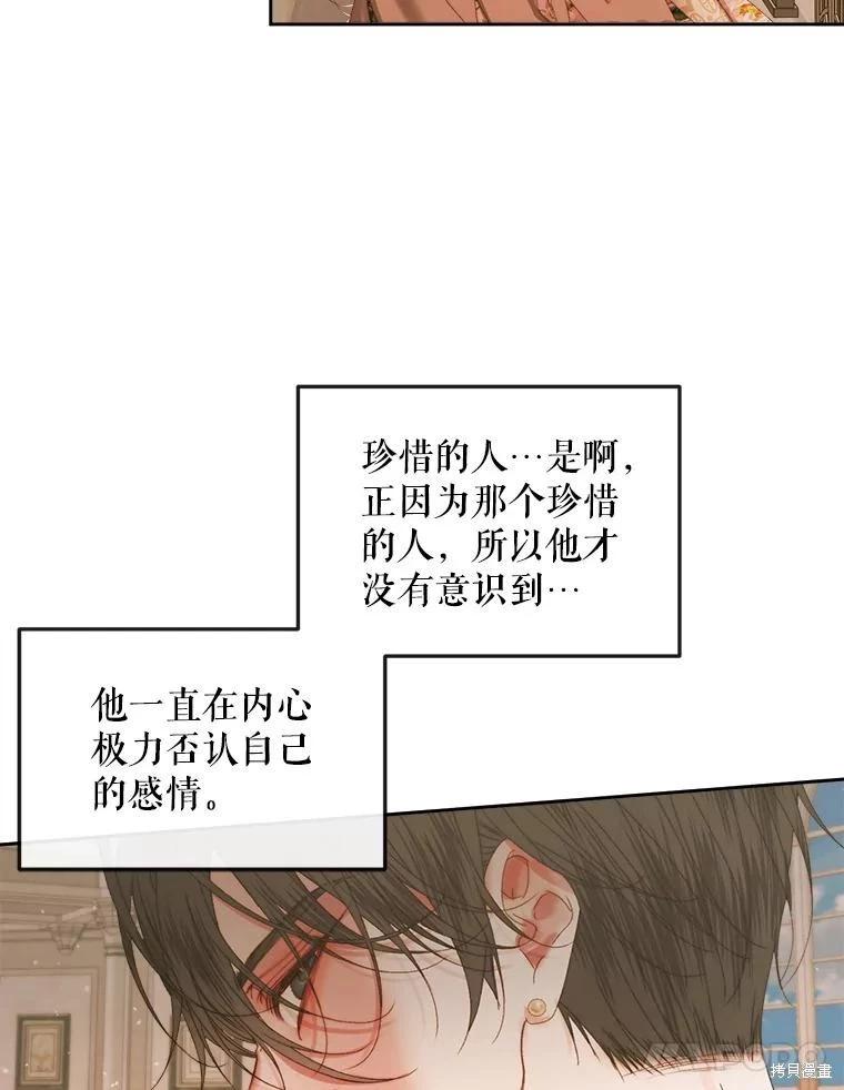 第 104 页