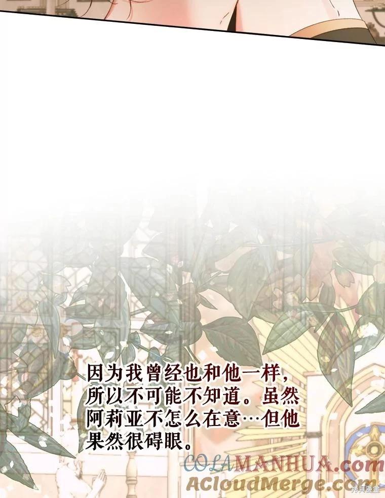 第 105 页