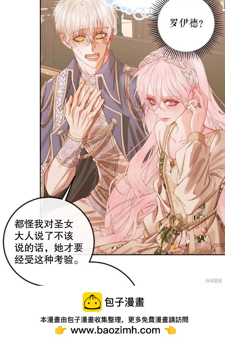 第 50 页
