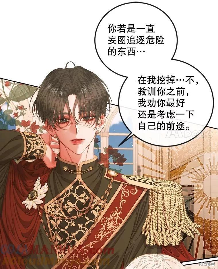 第 73 页