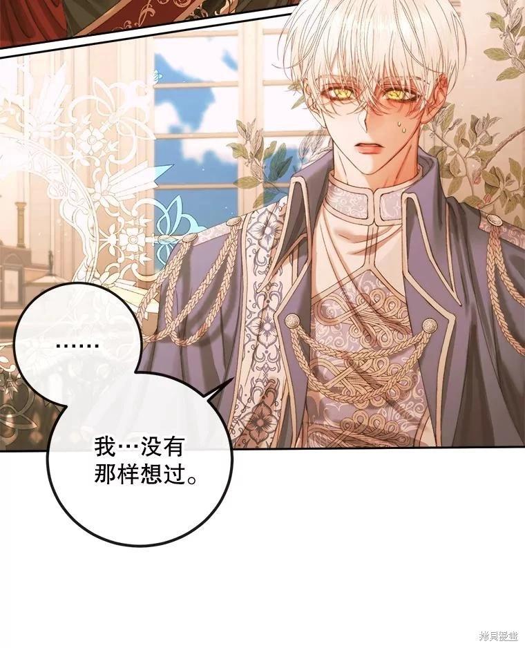 第 74 页