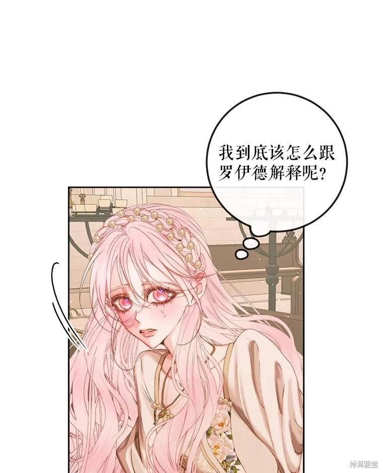 第 75 页