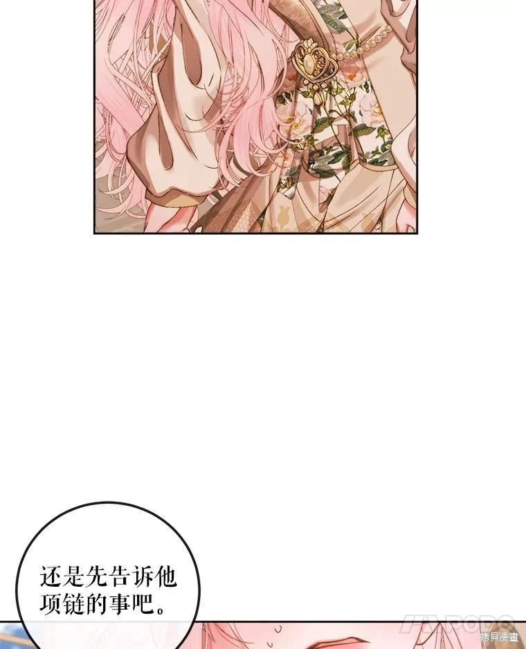 第 76 页