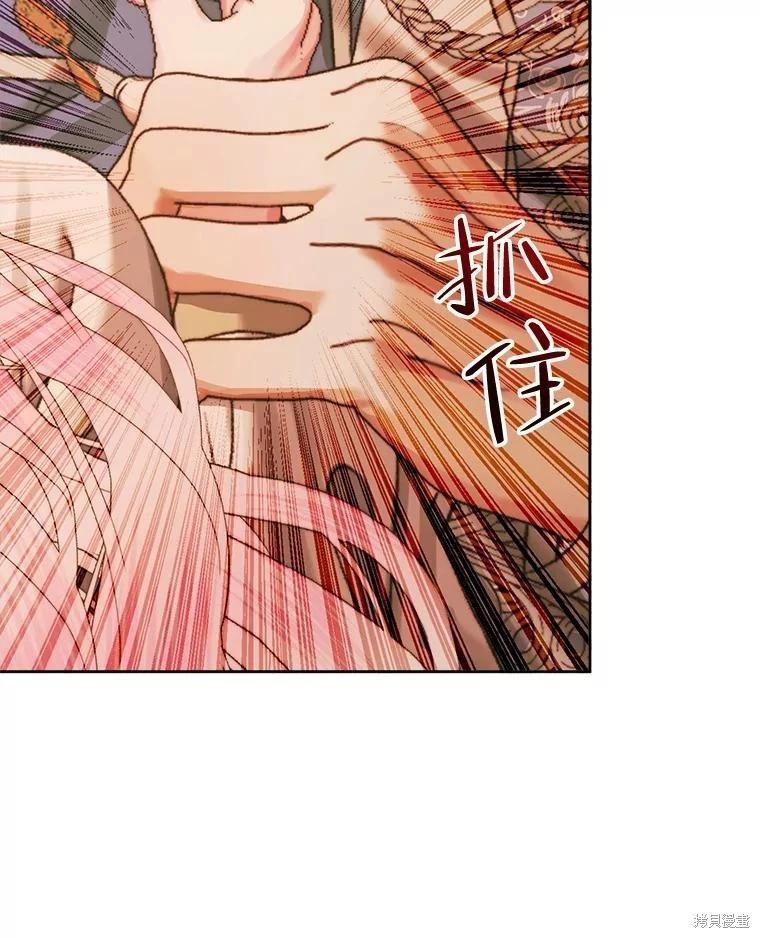 第 79 页