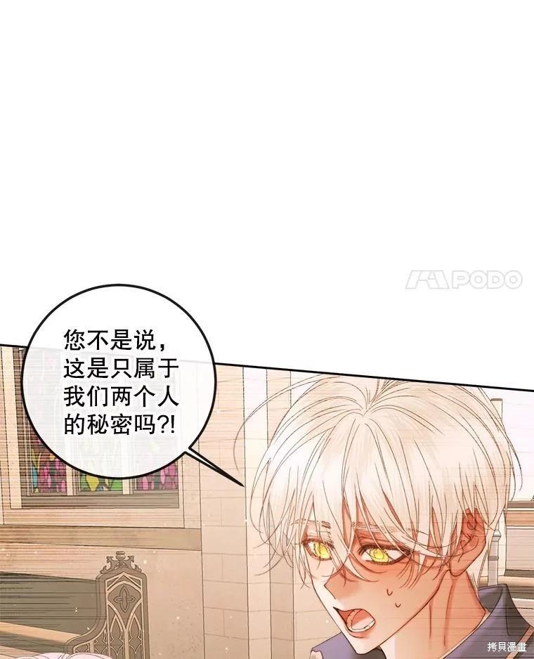 第 80 页
